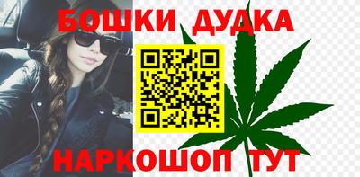 героин Ливны
