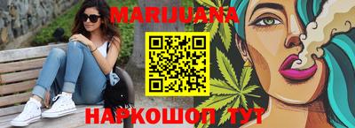 героин Ливны