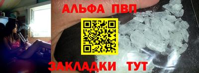 мефедрон VHQ Лесосибирск