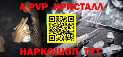 героин Ливны