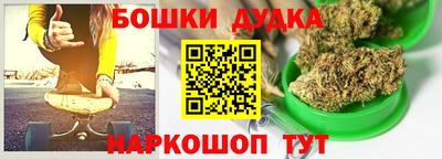 героин Ливны