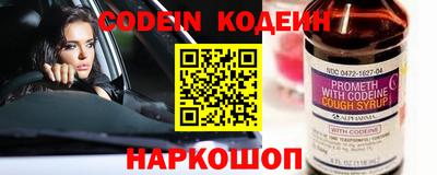 мефедрон Ликино-Дулёво