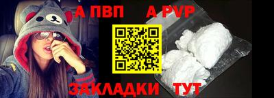 мефедрон Ликино-Дулёво