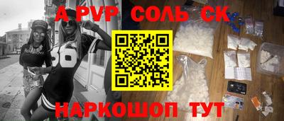 мефедрон VHQ Лесосибирск