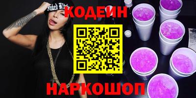 мефедрон VHQ Лесосибирск