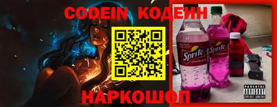 героин Ливны