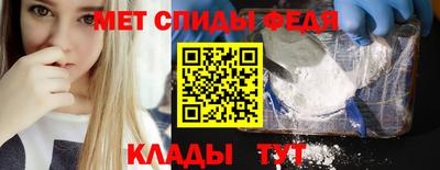 мефедрон VHQ Лесосибирск