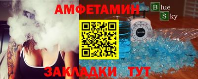 героин Ливны