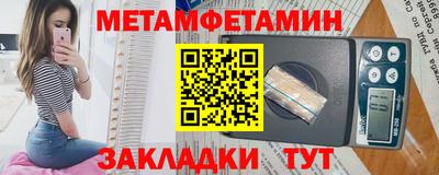 мефедрон Ликино-Дулёво