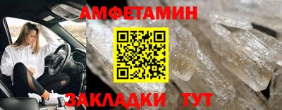 героин Ливны