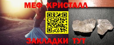 мефедрон Ликино-Дулёво