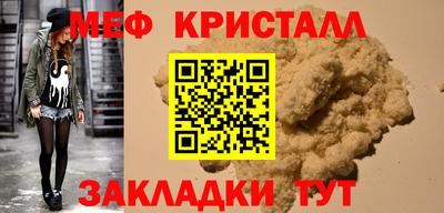 мефедрон VHQ Лесосибирск