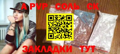 мефедрон Ликино-Дулёво