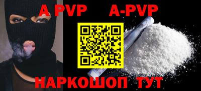 героин Ливны