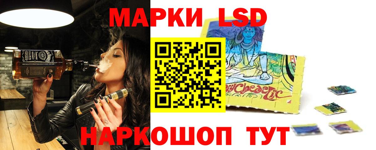 Лсд 25 экстази кислота  Лсд 25 экстази кислота  LSD-25 экстази  Гатчина  Вход с VPN 