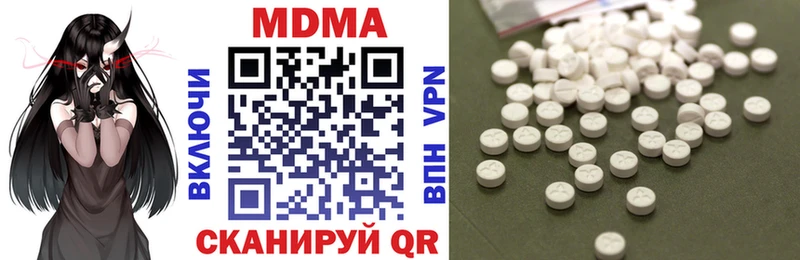 сайты даркнета Telegram  где можно купить наркотик  Гатчина  MDMA crystal 