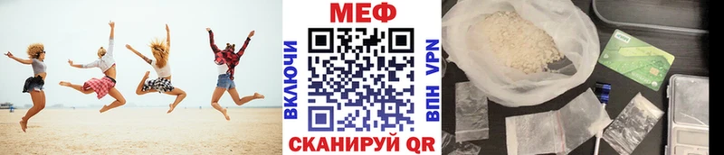 Меф VHQ  Гатчина 