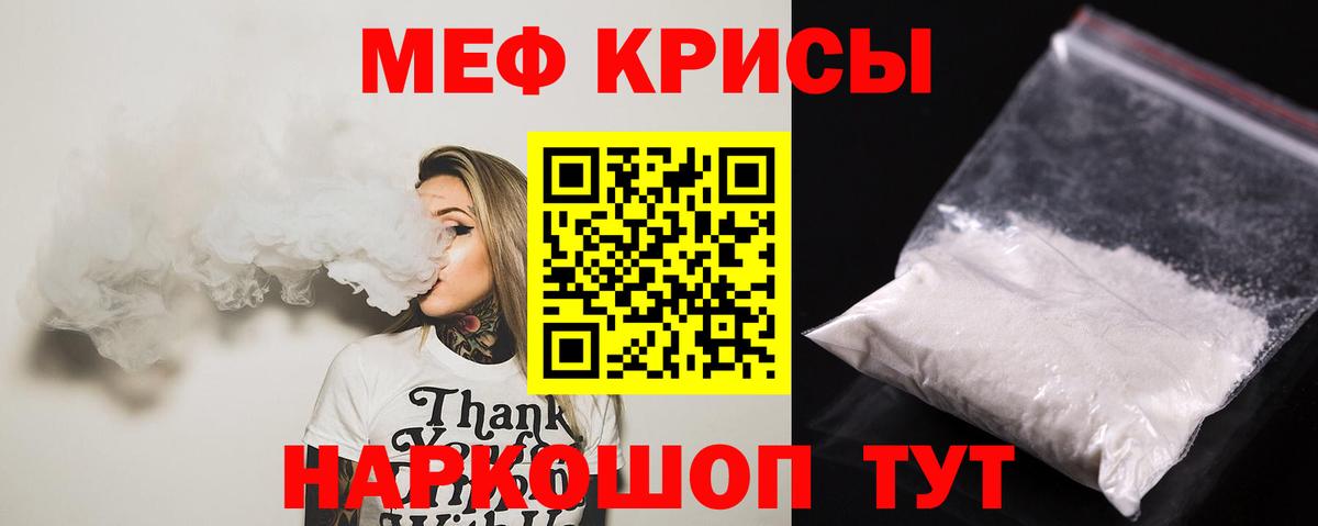 МЕФ  Гатчина