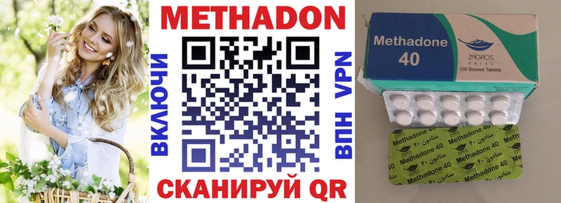 ОМГ ОМГ ссылка  Гатчина  Метадон VHQ 