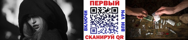 Первитин кристалл купить закладку ссылка на мегу ONION Гатчина