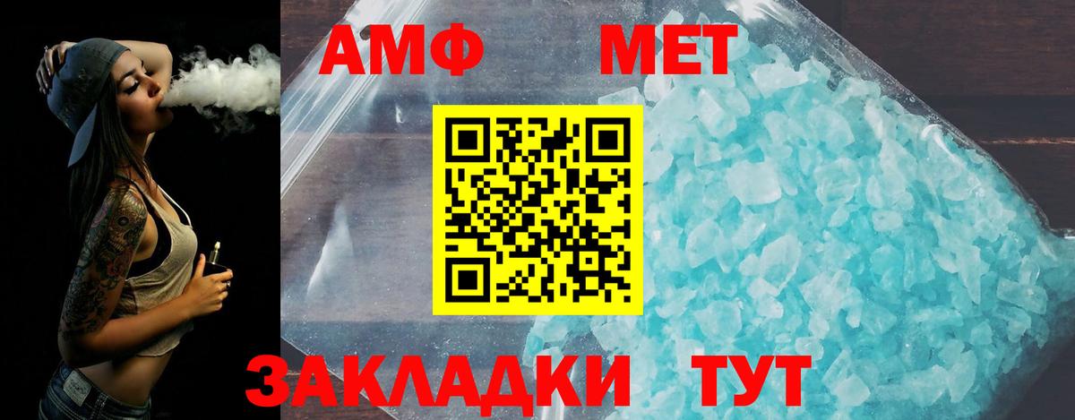 Гатчина  МЕТАМФЕТАМИН винт  МЕТАМФЕТАМИН винт  Вход с VPN 