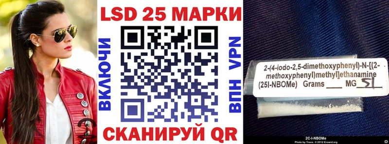Марки NBOMe 1,8мг  OMG ссылка  Гатчина  закладки 