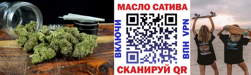 закладка  Гатчина  Дистиллят ТГК THC oil 