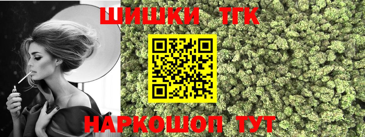 Гатчина  Канабис MAZAR  Вход с VPN  Каннабис Amnesia 